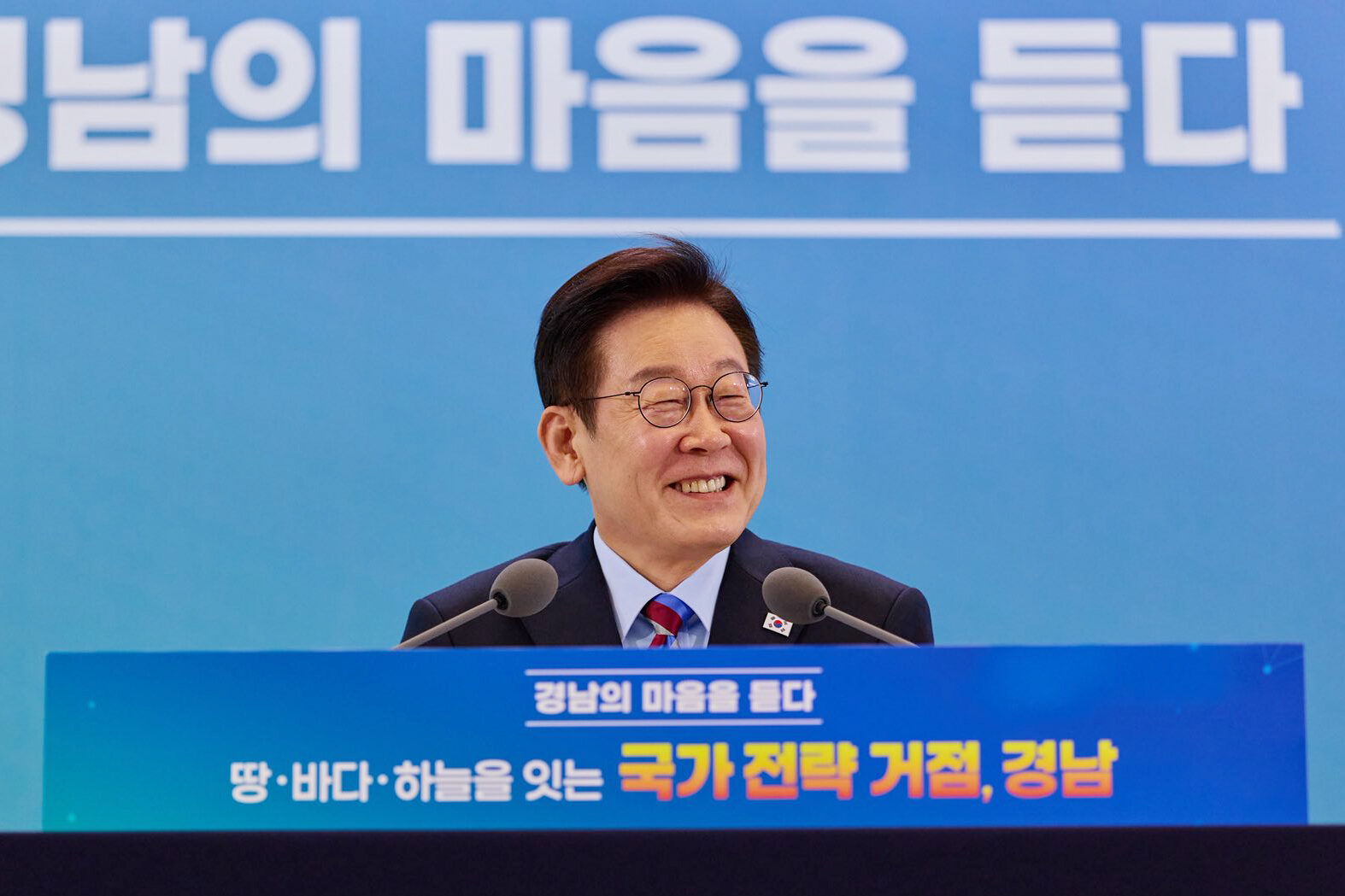 President Lee Jae Myung held his ninth regional town hall meeting (55085884304) President Lee Jae Myung Held His Ninth Regional Town Hall Meeting 285508588430429